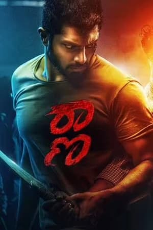 Raana 2022 Hindi (HQ DUB) – HD Poster Download - Filmyzilla