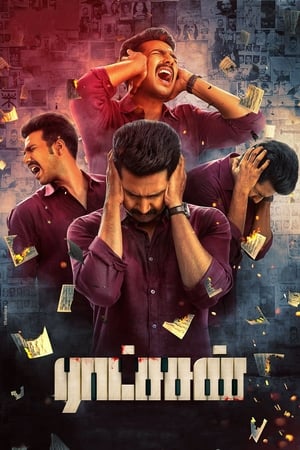 Raatchasan (2018) (Hindi - Tamil) Dual Audio 450MB HD Poster Download - Filmyzilla