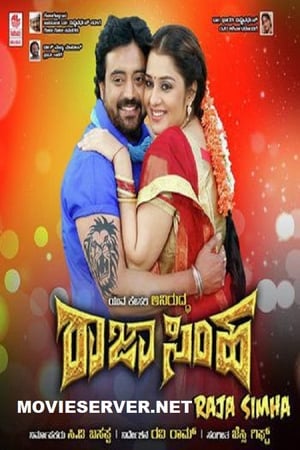 Rajasimha 2018 Hindi Dubbed [1GB] HD Poster Download - Filmyzilla