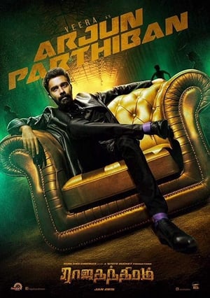 Rajathandhiram (2015) Hindi Dual Audio [1.1GB] HD Poster Download - Filmyzilla