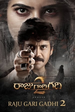 Raju Gari Gadhi 2 [Shiva The Super Hero 3] (2017) Hindi Dual Audio [1.5GB] HD Poster Download - Filmyzilla