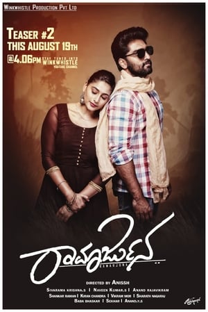 Ramarjuna (2021) Hindi Dubbed 380MB HD Poster Download - Filmyzilla