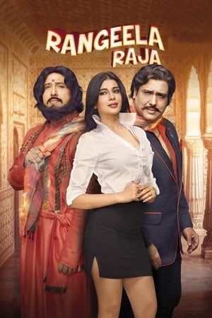 Rangeela Raja (2019) Hindi Movie Pre- - [300MB] HD Poster Download - Filmyzilla