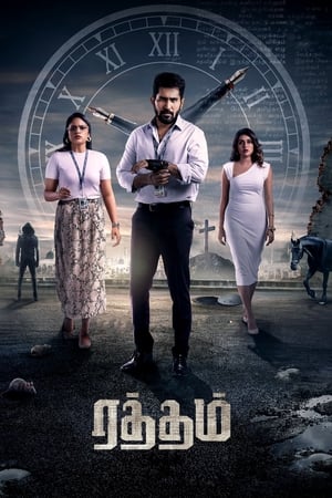 Raththam (2023) [Hindi + Tamil] – HD Poster Download - Filmyzilla