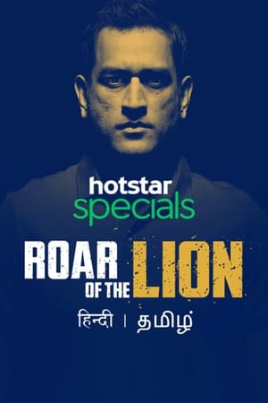 Roar of The Lion (2019) Season 1 Hindi and [Complete] HD Poster Download - Filmyzilla