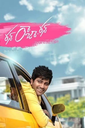 Run Raja Run (2014) (Hindi – Telugu) – – HD Poster Download - Filmyzilla