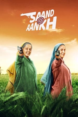 Saand Ki Aankh (2019) Hindi Movie - [400MB] HD Poster Download - Filmyzilla
