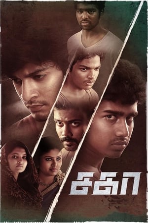 Sagaa 2019 Hindi Dubbed [950MB] HD Poster Download - Filmyzilla