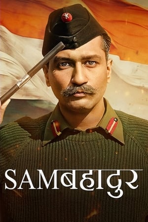 Sam Bahadur 2023 Hindi – HD Poster Download - Filmyzilla