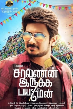 Saravanan Irukka Bayamaen (2017) (Hindi -Tamil) Dual Audio [1.2GB] HD Poster Download - Filmyzilla