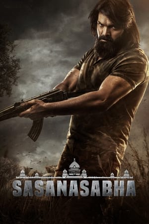 Sasanasabha (2023) (Hindi – Telugu) Dual Audio – HD Poster Download - Filmyzilla