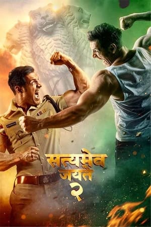 Satyameva Jayate 2 (2021) Hindi Movie – HD Poster Download - Filmyzilla