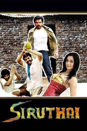 Siruthai 2011 (Hindi -Tamil) Dual Audio [1.4GB] HD Poster Download - Filmyzilla