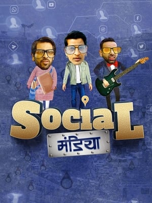 Social Mandiya 2021 Hindi Dual Audio 300MB HD Poster Download - Filmyzilla