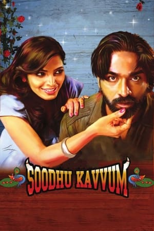 Soodhu Kavvum (2013) (Hindi -Tamil) Dual Audio [1.4GB] HD Poster Download - Filmyzilla