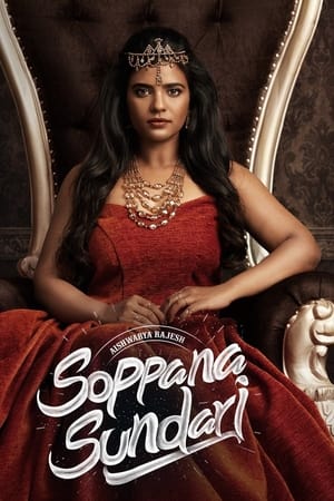 Soppana Sundari (2023) Hindi HD Poster Download - Filmyzilla