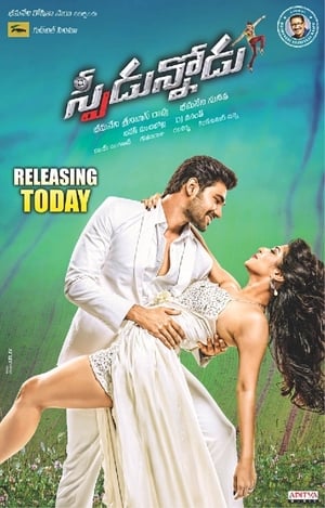 Speedunnodu 2016 450MB Hindi Dual Audio Download HD Poster Download - Filmyzilla