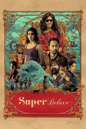 Super Deluxe 2019 (Hindi (Voice Over) – Tamil) Dual Audio 540MB HD Poster Download - Filmyzilla