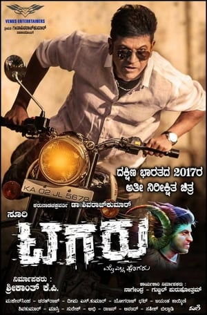 Tagaru (2018) Hindi Dual Audio [1.5GB] HD Poster Download - Filmyzilla
