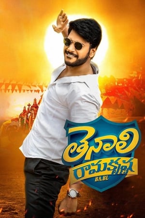 Tenali Ramakrishna BA.BL (2019) (Hindi -Tamil) Dual Audio [1.3GB] HD Poster Download - Filmyzilla