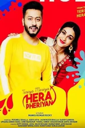 Teriya Meriya Hera Pheriyan 2024 Punjabi – – HD Poster Download - Filmyzilla