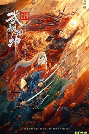 The Immortal Stone of Nirvana (2020) Hindi Dual Audio 400MB HD Poster Download - Filmyzilla