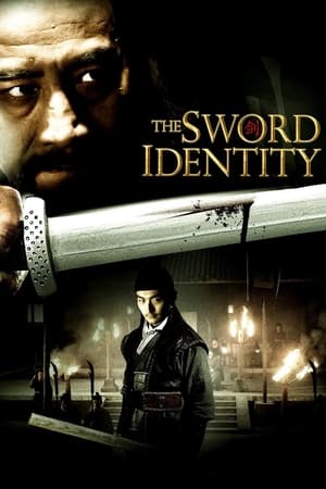 The Sword Identity (2011) Hindi Dual Audio [1.3GB] HD Poster Download - Filmyzilla