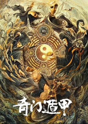 The Thousand Faces of Dunjia 2020 Hindi Dual Audio – HD Poster Download - Filmyzilla