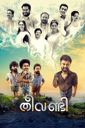 Theevandi (2018) Hindi Movie [1GB] HD Poster Download - Filmyzilla