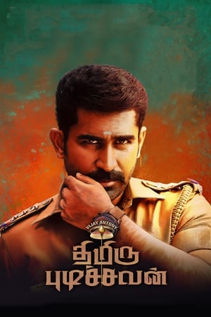 Thimiru Pudichavan (Police Power) (2018) (Hindi -Tamil) Dual Audio [1.4GB] HD Poster Download - Filmyzilla