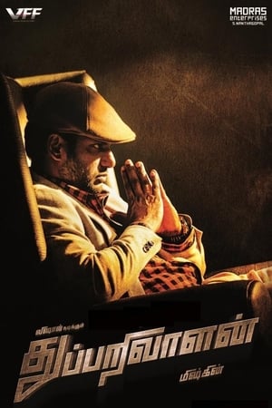 Thupparivaalan 2017 [Hindi - Tamil] Dual Audio 450MB ESubs HD Poster Download - Filmyzilla