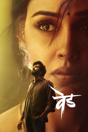 Ved (2023) (Hindi – Marathi) Dual Audio – HD Poster Download - Filmyzilla