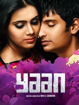 Yaan 2014 Hindi Dual Audio (300MB) HD Poster Download - Filmyzilla