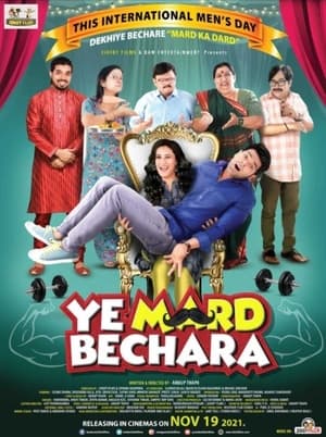 Ye Mard Bechara (2021) Movie Pre- – [400MB] HD Poster Download - Filmyzilla