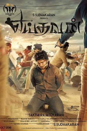 Yeidhavan 2017 (Hindi - Tamil) Dual Audio 400MB HD Poster Download - Filmyzilla