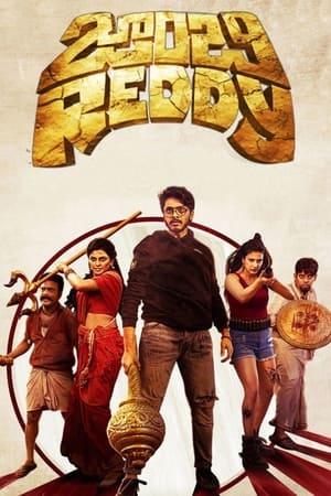 Zombie Reddy (2021) (Hindi -Tamil) Dual Audio [1.3GB] HD Poster Download - Filmyzilla
